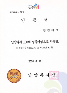 100大のブランド